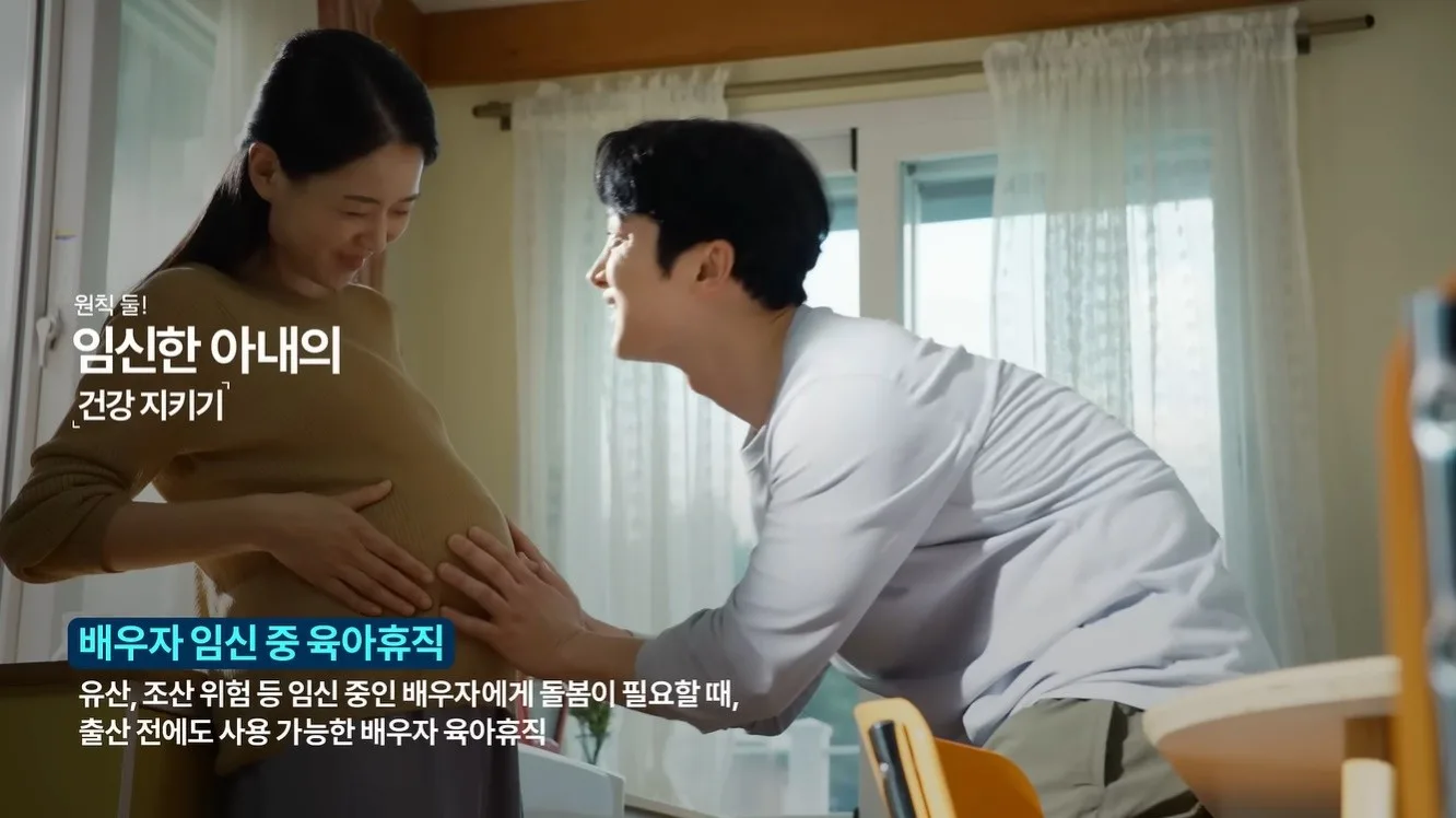 임신한 아내 건강 지키기