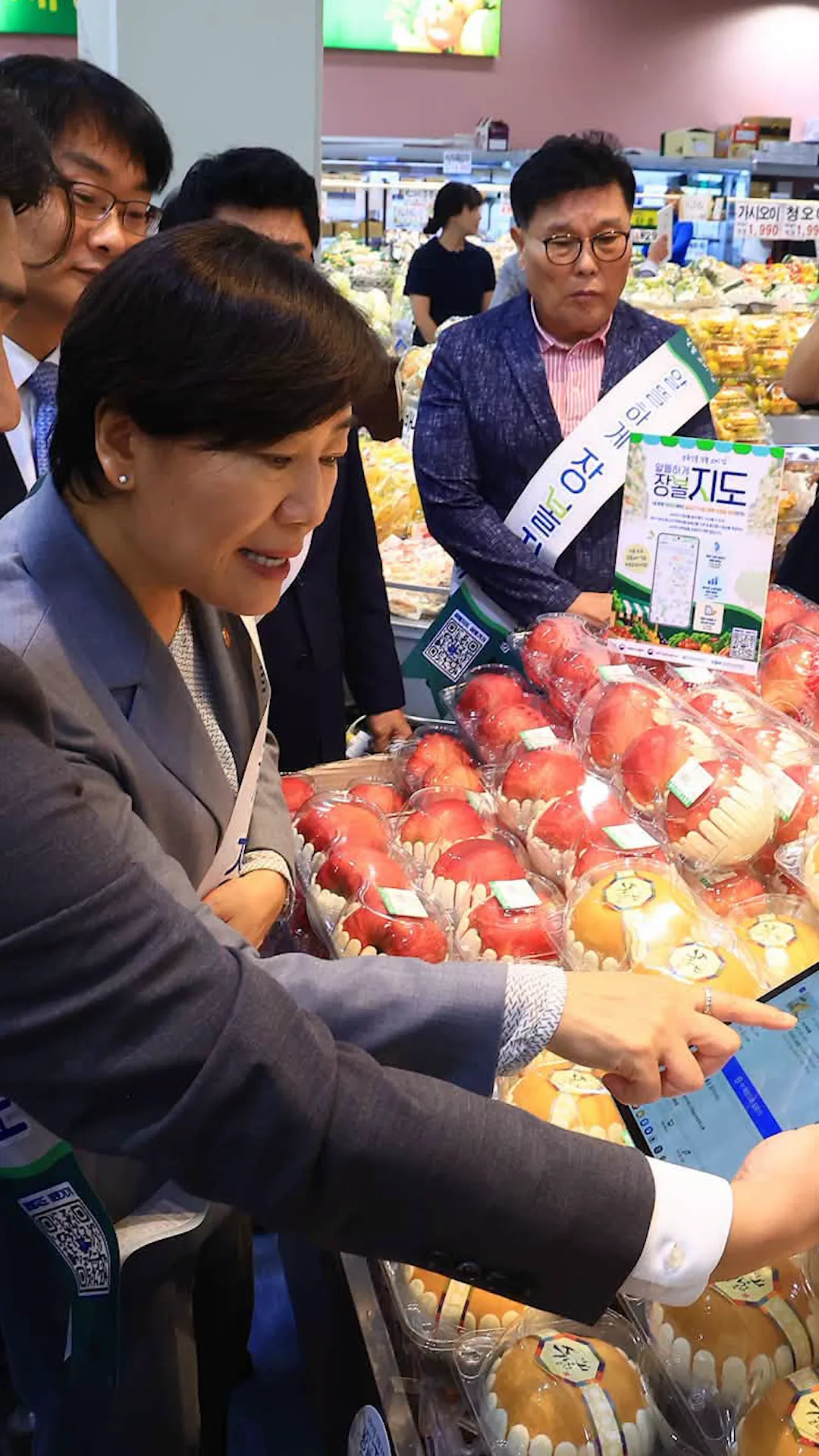 스마트 장보기, ‘알뜰하게 장볼지도’ 시연