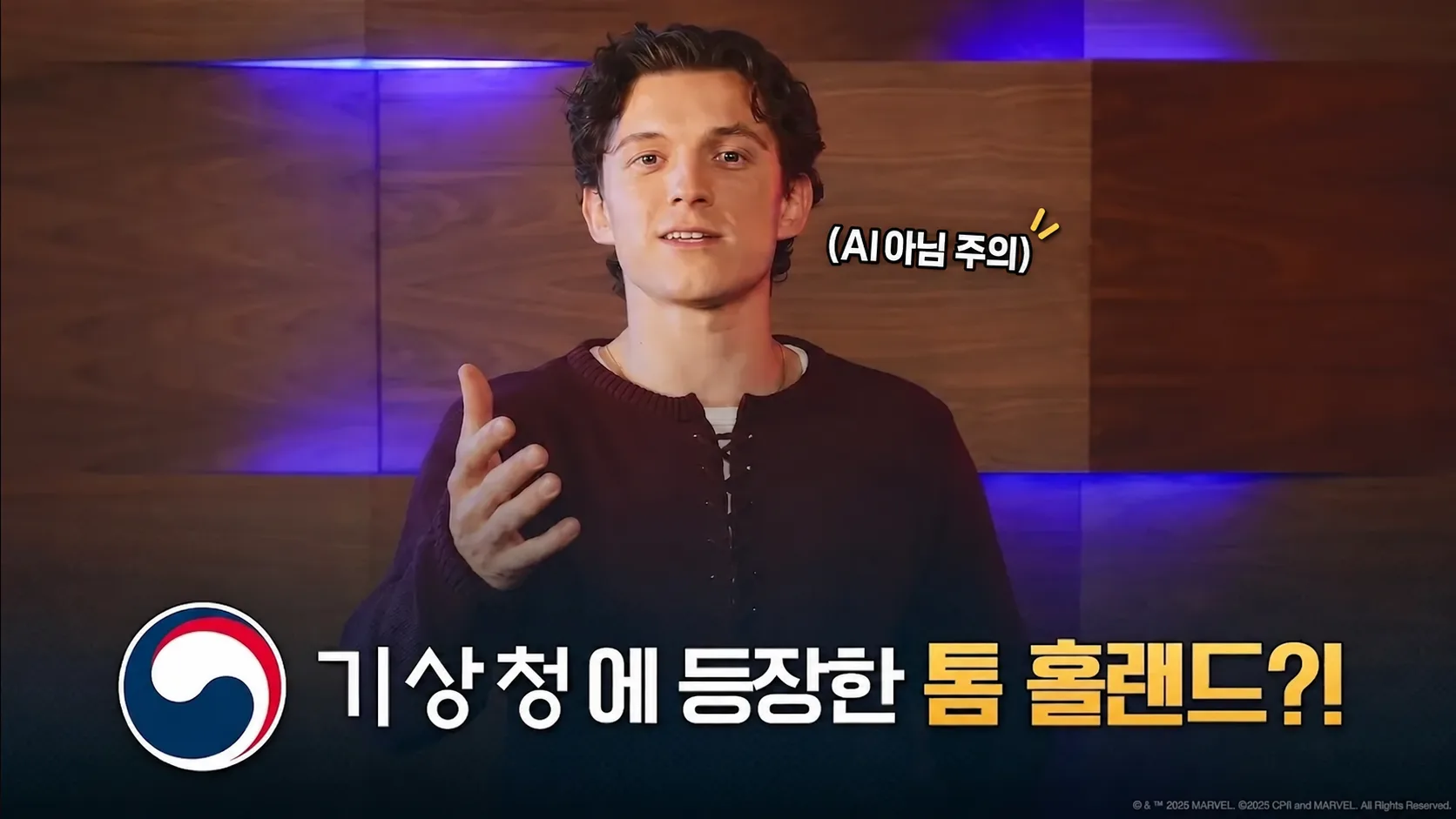 스파이더맨이 알려주는 폭염 생존법 (비예산)